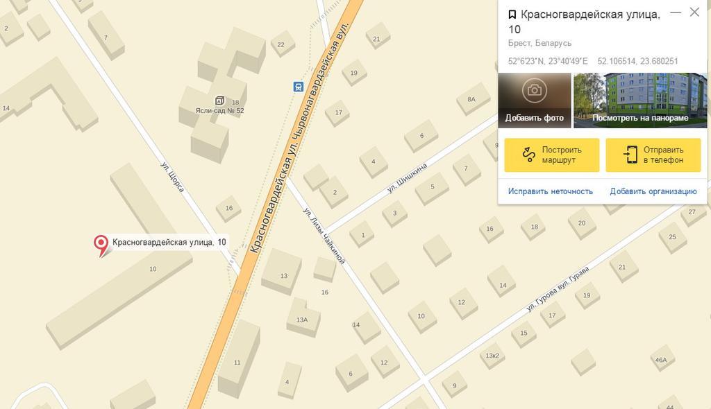 Apartment Anna Brest Ngoại thất bức ảnh